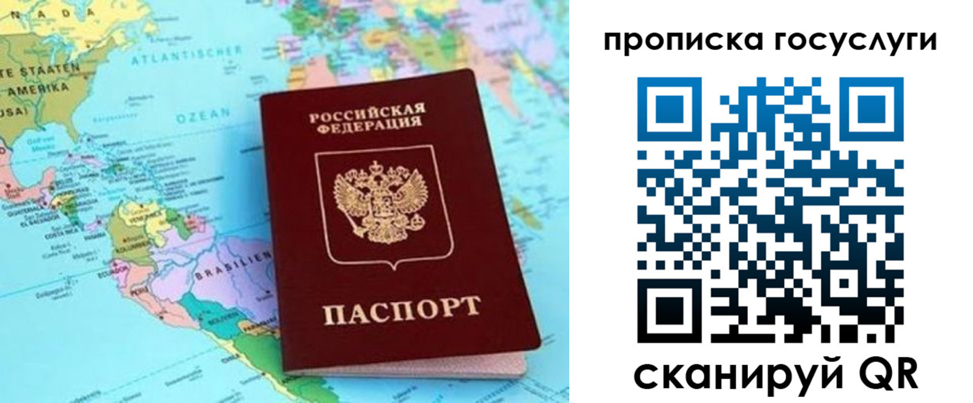 где прописаться в Зеленогорске