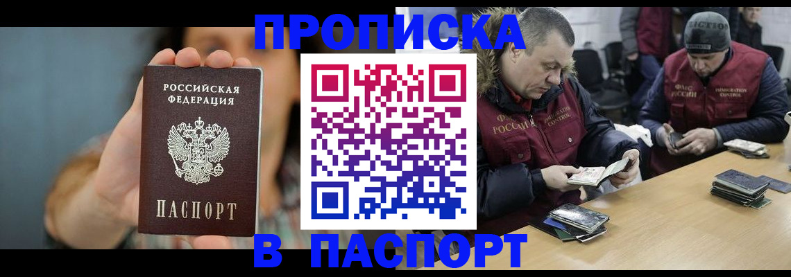 форма 3 в Зеленогорске